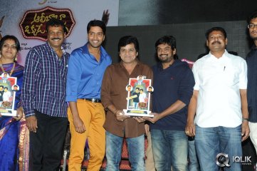 Ali Baba Okkade Donga Movie Platinum Disc Function
